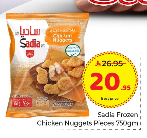 available at Makkah Hypermarket in KSA, Saudi Arabia, Saudi - Riyadh
