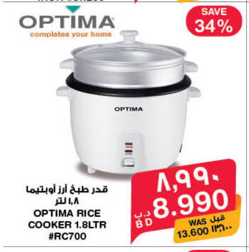 available at MegaMart & Macro Mart  in Bahrain