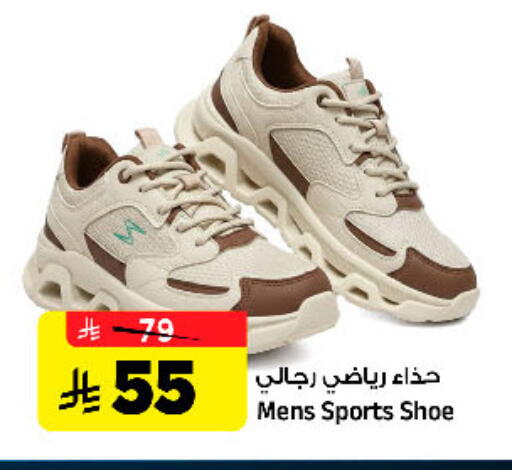 available at Al Madina Hypermarket in KSA, Saudi Arabia, Saudi - Riyadh