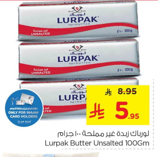 available at نستو in مملكة العربية السعودية, السعودية, سعودية - الخبر‎