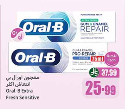 available at أسواق عبد الله العثيم in مملكة العربية السعودية, السعودية, سعودية - الخبر‎