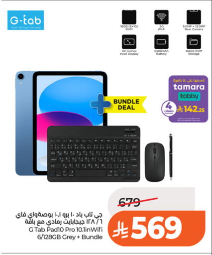 available at LULU Hypermarket in KSA, Saudi Arabia, Saudi - Al-Kharj