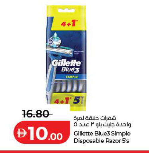 available at لولو هايبرماركت in الإمارات العربية المتحدة , الامارات - دبي