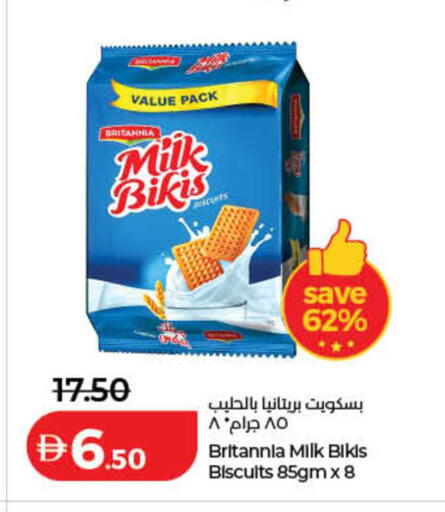 available at لولو هايبرماركت in الإمارات العربية المتحدة , الامارات - دبي