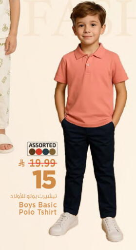 available at مارك & سيف in مملكة العربية السعودية, السعودية, سعودية - الخبر‎