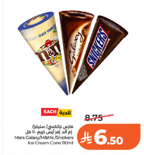available at LULU Hypermarket in KSA, Saudi Arabia, Saudi - Tabuk