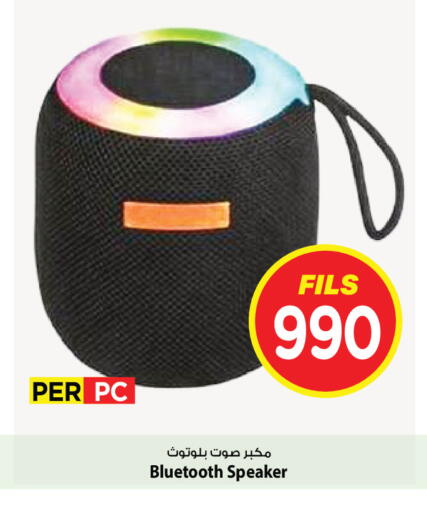 available at Mark & Save in Kuwait - Kuwait City