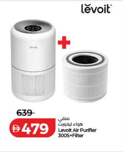 available at لولو هايبرماركت in الإمارات العربية المتحدة , الامارات - دبي