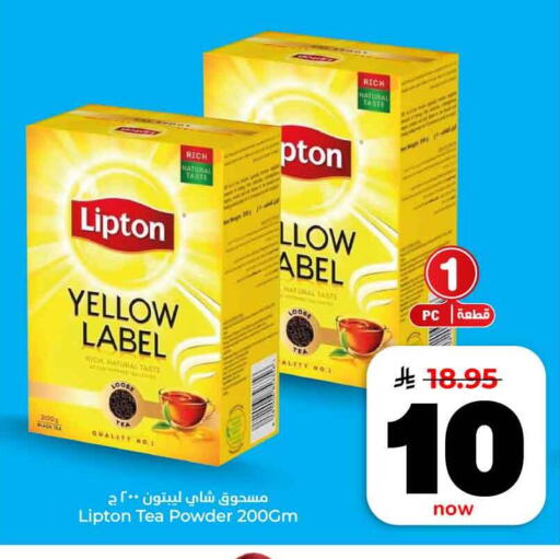 available at هايبر الوفاء in مملكة العربية السعودية, السعودية, سعودية - جدة