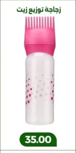 available at Green Tree Hypermarket - Sohag in Egypt - Cairo