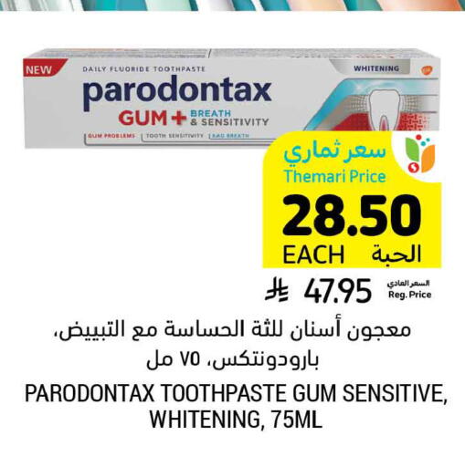 available at أسواق التميمي in مملكة العربية السعودية, السعودية, سعودية - الخبر‎