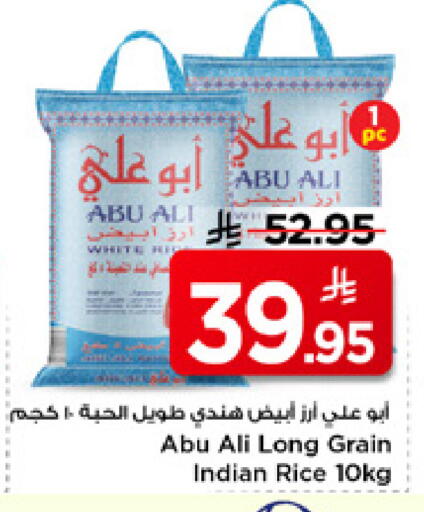 available at Mark & Save in KSA, Saudi Arabia, Saudi - Riyadh