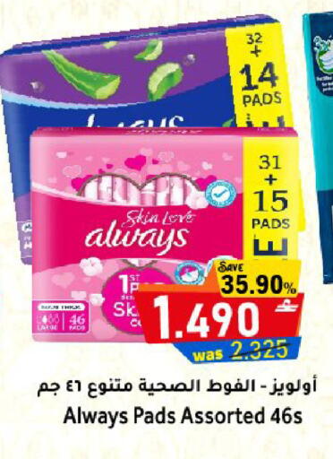 available at مركز المزن للتسوق in عُمان - مسقط‎