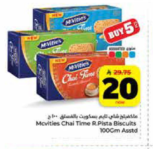 available at Hyper Al Wafa in KSA, Saudi Arabia, Saudi - Riyadh