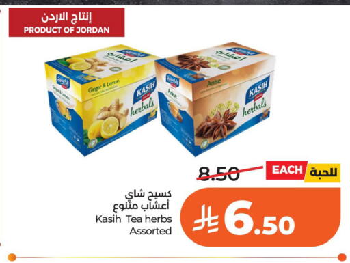 Lemon Ginger Anise available at لولو هايبرماركت in مملكة العربية السعودية, السعودية, سعودية - الخبر‎