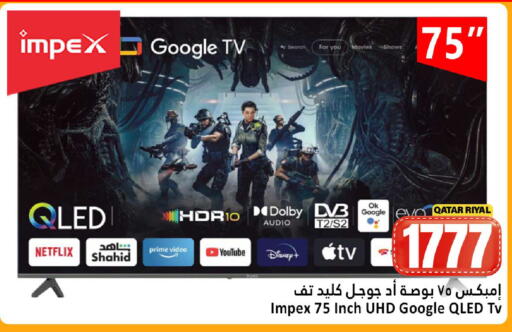 available at Dana Hypermarket in Qatar - Umm Salal