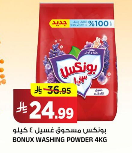 available at Al Madina Hypermarket in KSA, Saudi Arabia, Saudi - Riyadh