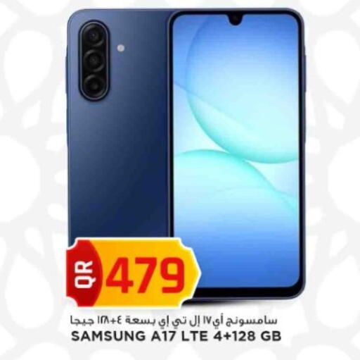 available at Marza Hypermarket in Qatar - Al Shamal