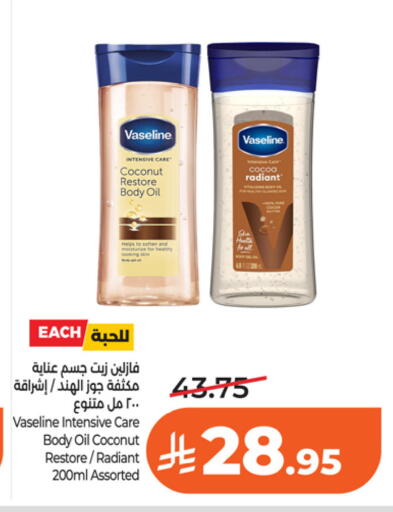 Coconut available at LULU Hypermarket in KSA, Saudi Arabia, Saudi - Riyadh