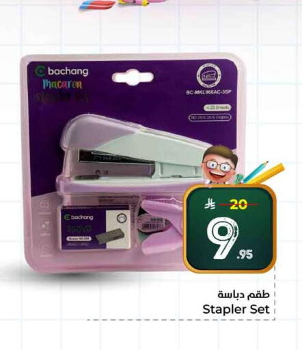 available at هايبر الوفاء in مملكة العربية السعودية, السعودية, سعودية - جدة