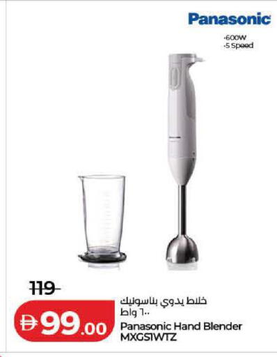 available at Lulu Hypermarket in UAE - Fujairah