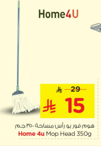 available at Nesto in KSA, Saudi Arabia, Saudi - Al-Kharj