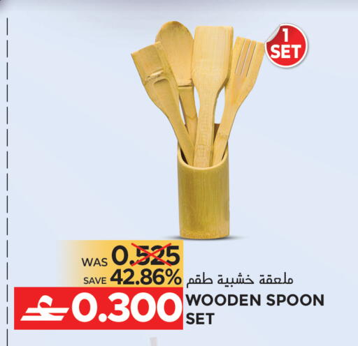 available at مركز هدايا التنين in عُمان - مسقط‎