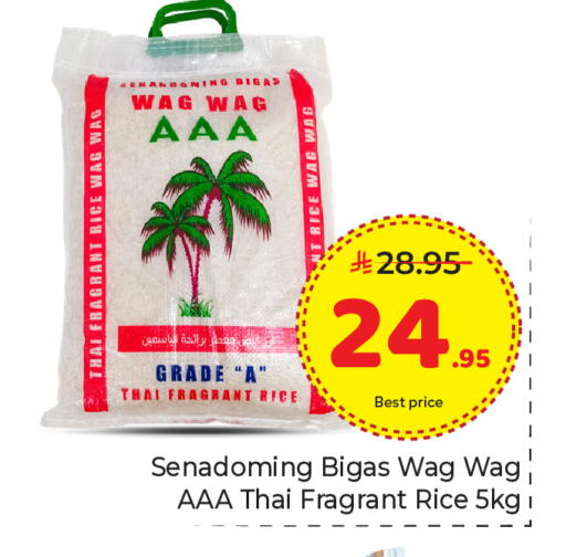 available at Makkah Hypermarket in KSA, Saudi Arabia, Saudi - Riyadh