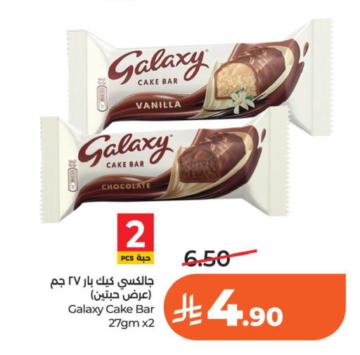 Vanilla available at لولو هايبرماركت in مملكة العربية السعودية, السعودية, سعودية - الخبر‎