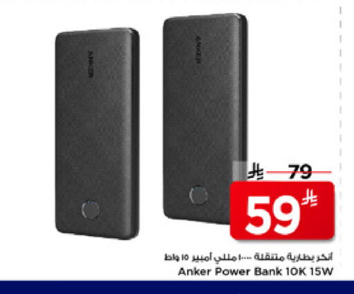 available at Mark & Save in KSA, Saudi Arabia, Saudi - Riyadh