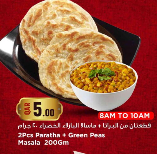 Peas available at Marza Hypermarket in Qatar - Al Shamal