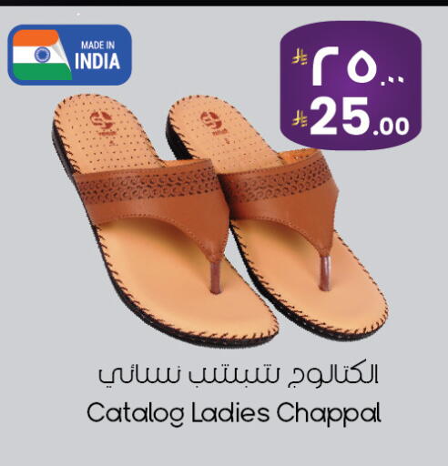 available at ستي فلاور in مملكة العربية السعودية, السعودية, سعودية - الأحساء‎