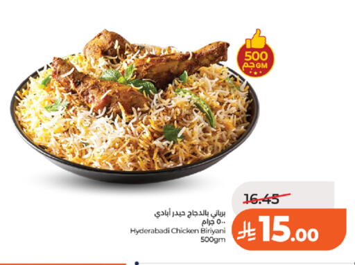 available at LULU Hypermarket in KSA, Saudi Arabia, Saudi - Tabuk
