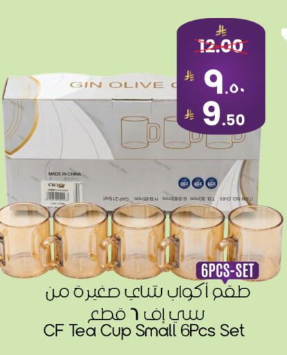 available at ستي فلاور in مملكة العربية السعودية, السعودية, سعودية - الخبر‎