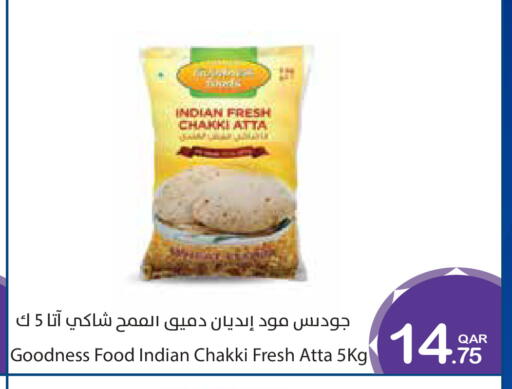 available at ميغا مارت in قطر - الوكرة