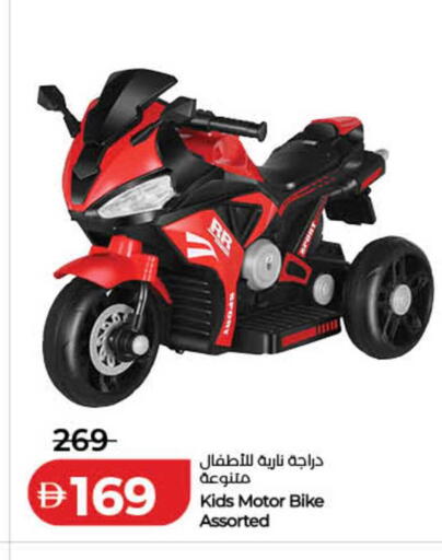 available at لولو هايبرماركت in الإمارات العربية المتحدة , الامارات - دبي