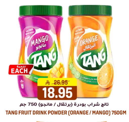 Mango Orange available at جراند هايبر in مملكة العربية السعودية, السعودية, سعودية - الرياض