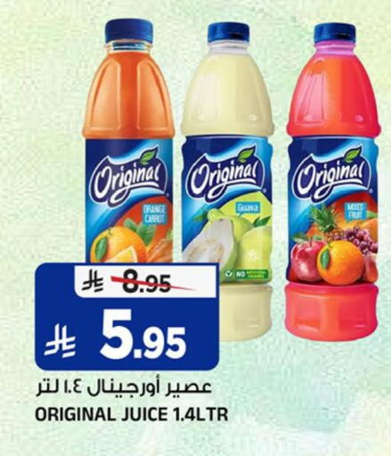 Orange Guava available at المدينة هايبرماركت in مملكة العربية السعودية, السعودية, سعودية - الرياض