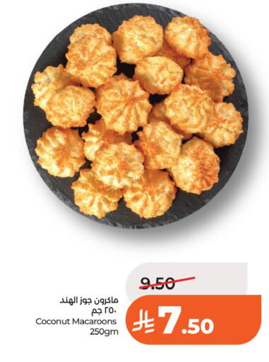 Coconut available at لولو هايبرماركت in مملكة العربية السعودية, السعودية, سعودية - الخبر‎