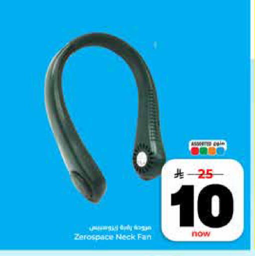 available at Hyper Al Wafa in KSA, Saudi Arabia, Saudi - Riyadh