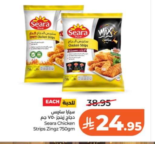 available at لولو هايبرماركت in مملكة العربية السعودية, السعودية, سعودية - الخرج