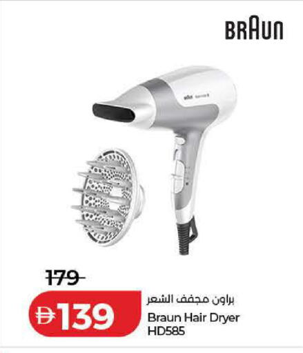 available at Lulu Hypermarket in UAE - Ras al Khaimah