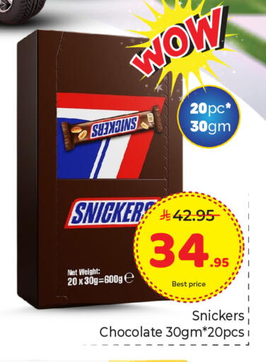 available at Makkah Hypermarket in KSA, Saudi Arabia, Saudi - Riyadh