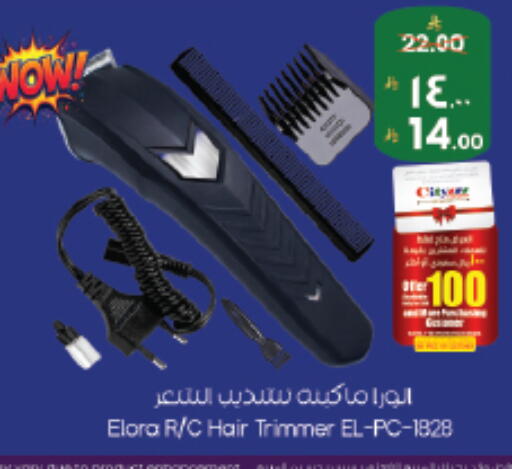 available at City Flower in KSA, Saudi Arabia, Saudi - Riyadh