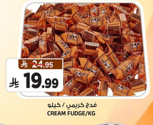 available at المدينة هايبرماركت in مملكة العربية السعودية, السعودية, سعودية - الرياض