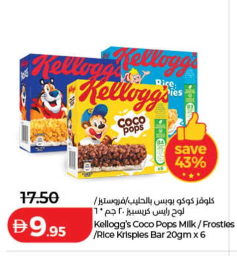 available at لولو هايبرماركت in الإمارات العربية المتحدة , الامارات - دبي