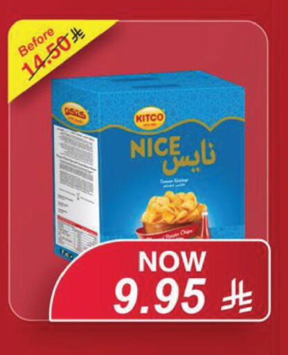 available at لولو هايبرماركت in مملكة العربية السعودية, السعودية, سعودية - الخبر‎