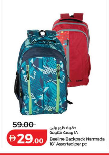 available at لولو هايبرماركت in الإمارات العربية المتحدة , الامارات - دبي