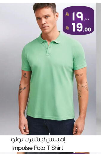 available at ستي فلاور in مملكة العربية السعودية, السعودية, سعودية - الخبر‎