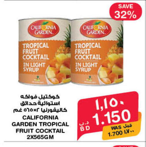 available at MegaMart & Macro Mart  in Bahrain